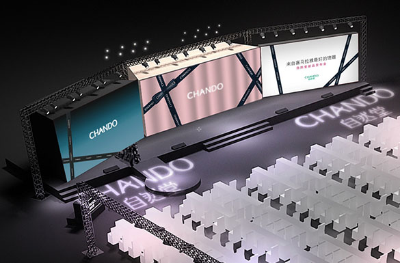 2019自然堂男士系列新品發(fā)布會