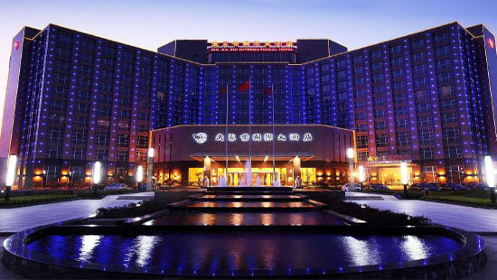 南京武家嘴國際酒店