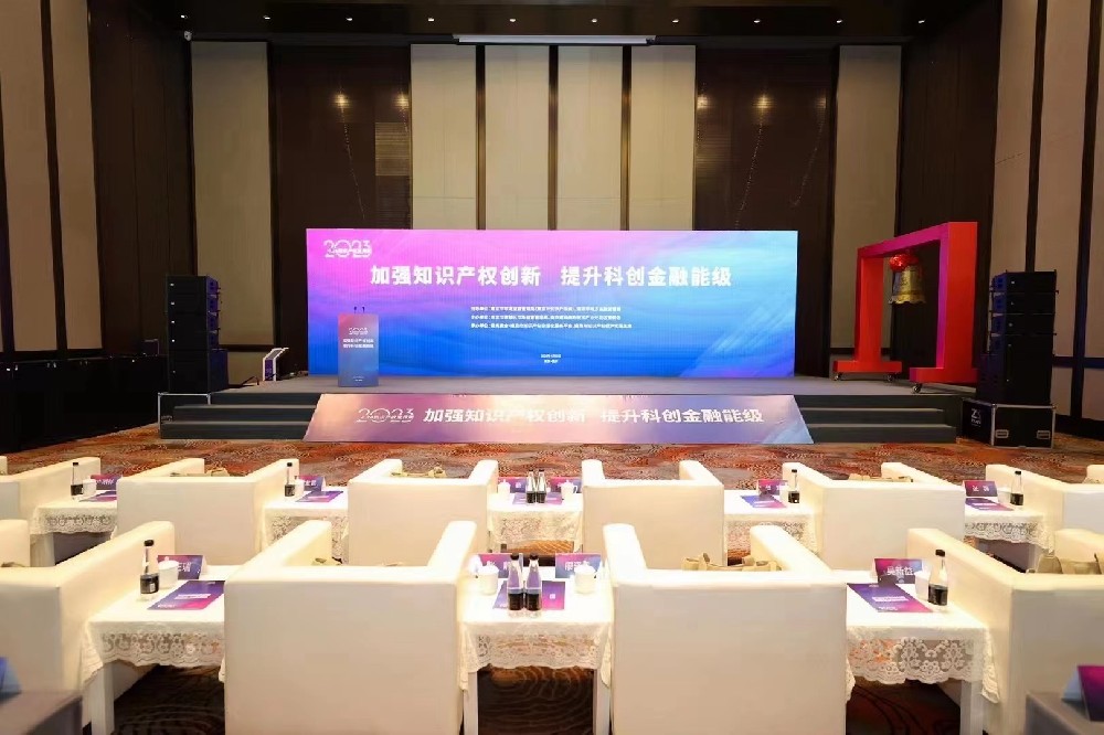 2023知識(shí)產(chǎn)權(quán)宣傳周
