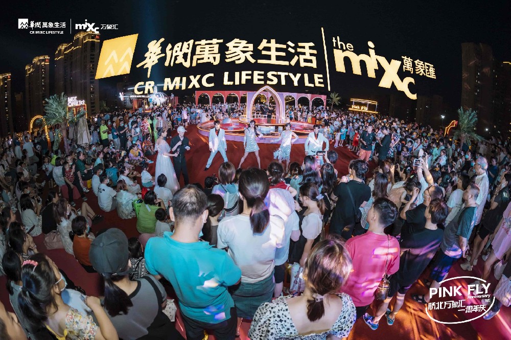 2022南京橋北萬象匯周年慶