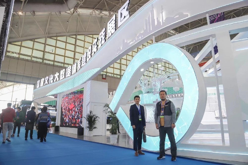 2023國家文化大數(shù)據(jù)江蘇實踐站展