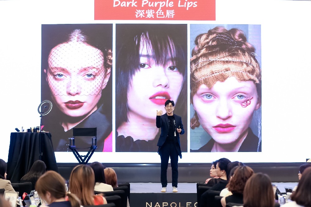 2020品牌彩妝實戰(zhàn)訓(xùn)練營