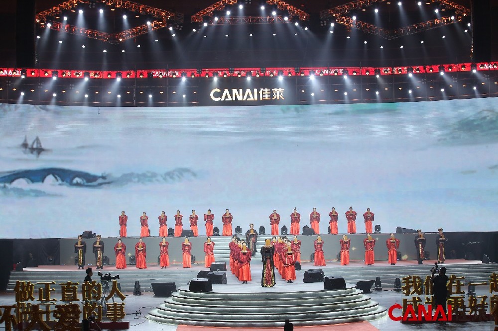 2021CANAI美業(yè)行業(yè)年度峰會