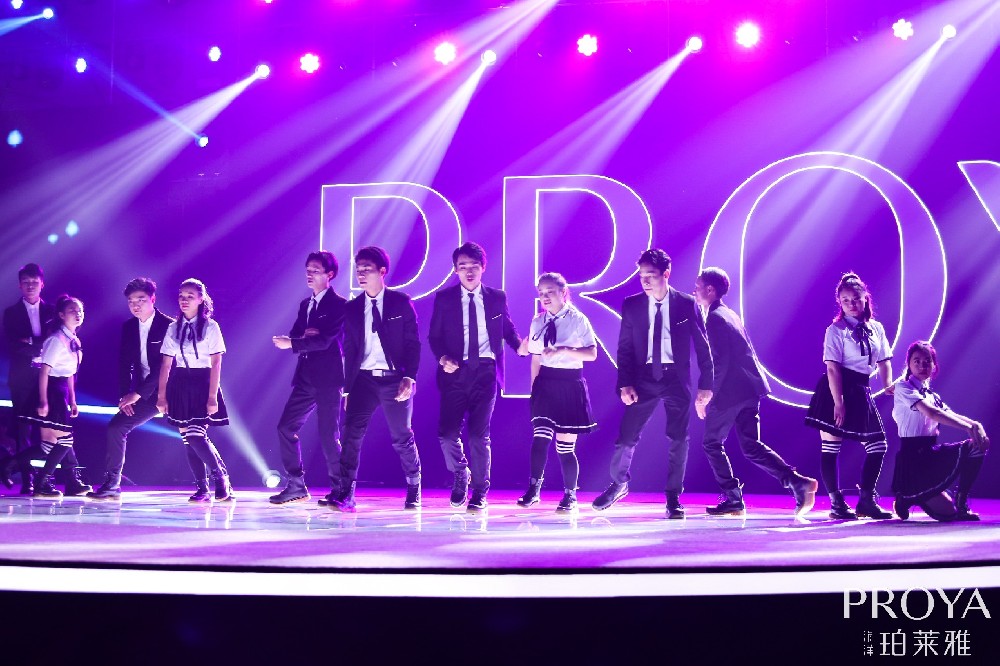 2018珀萊雅15周年慶典