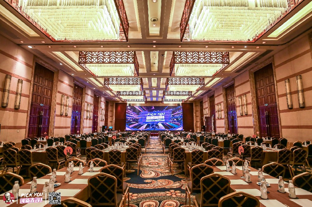 2018肯德基市場(chǎng)管理組年會(huì)