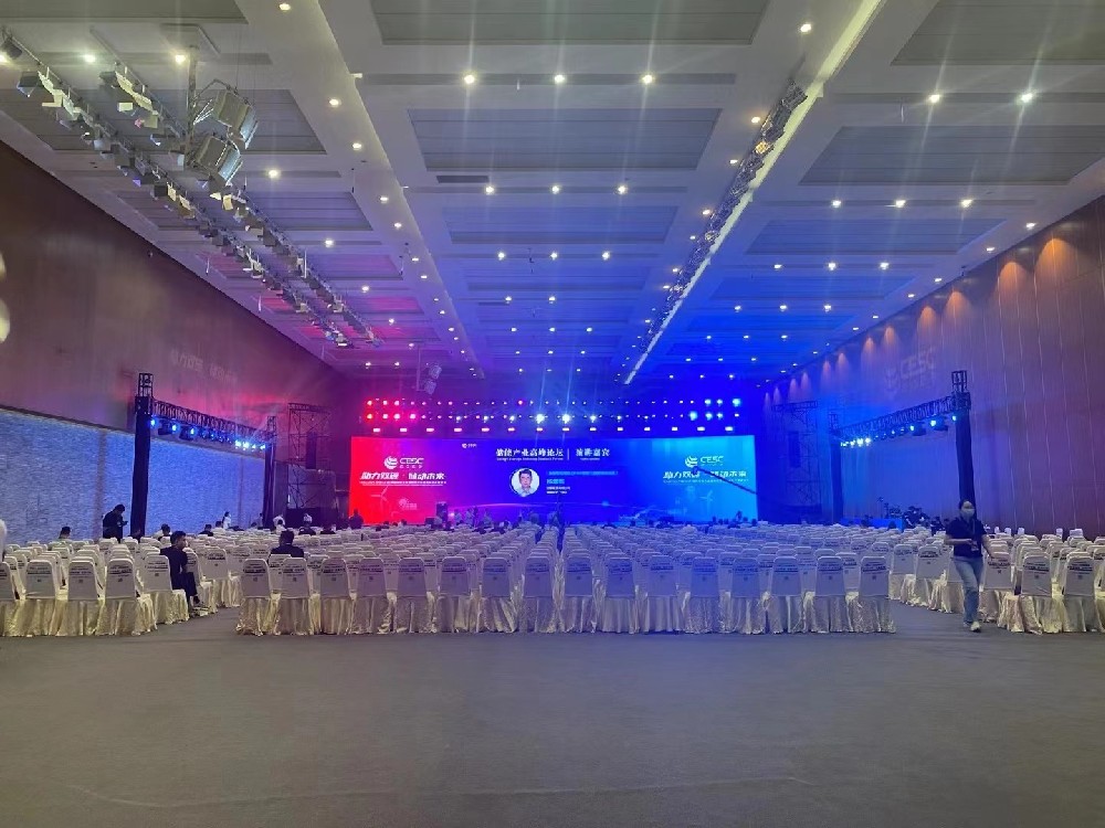 2023第二屆中國（江蘇）國際儲能大會