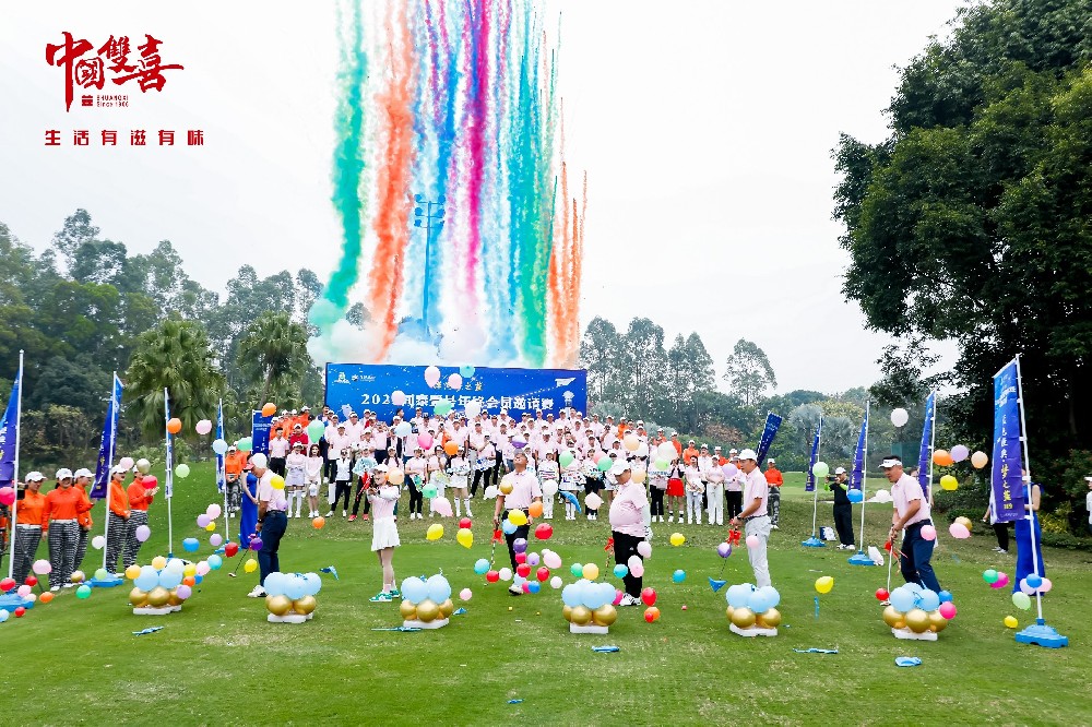 2023魅影X同泰壹年終會員邀請賽