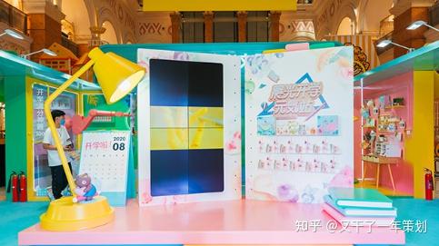 主題日活動(dòng)策劃_策劃主題活動(dòng)怎么寫(xiě)標(biāo)題_策劃主題活動(dòng)方案