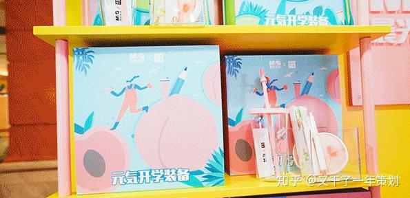 策劃主題活動(dòng)方案_策劃主題活動(dòng)怎么寫(xiě)標(biāo)題_主題日活動(dòng)策劃