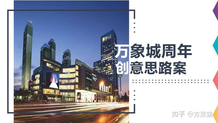 活動(dòng)設(shè)計(jì)方案_方案設(shè)計(jì)教案_方案設(shè)計(jì)活動(dòng)目標(biāo)一般怎么寫(xiě)