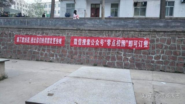 零點(diǎn)校園分享10種校園宣傳方式，供你參考！