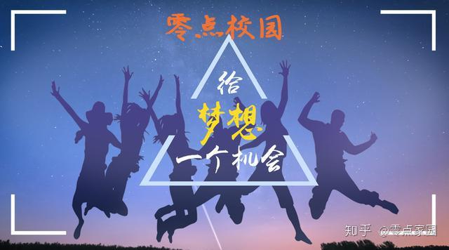 校園推廣策劃案_校園推廣活動(dòng)策劃方案_校園推廣活動(dòng)策劃書