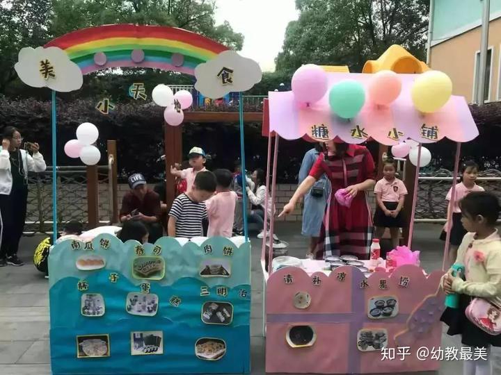 新年策劃活動(dòng)意義_新年策劃活動(dòng)流程_新年活動(dòng)策劃