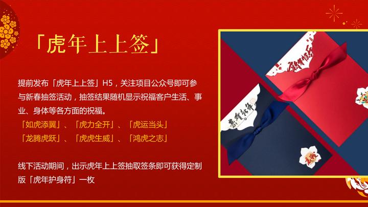 新年策劃活動方案_新年策劃活動背景_新年活動策劃