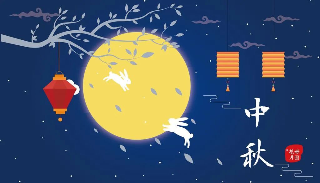 幼兒園開(kāi)展中秋節(jié)的主題目標(biāo)小班、知道什么？