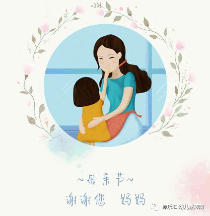 母親節(jié)策劃案活動(dòng)主題_母親節(jié)活動(dòng)策劃方案集錦_策劃集錦方案節(jié)母親活動(dòng)怎么寫(xiě)