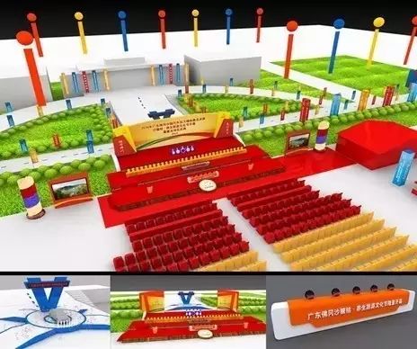 企文出品必是精品活動三分策劃七分實施