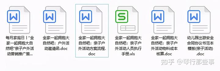 琴行六一促銷活動(dòng)_六一策劃琴行活動(dòng)策劃方案_琴行六一活動(dòng)策劃