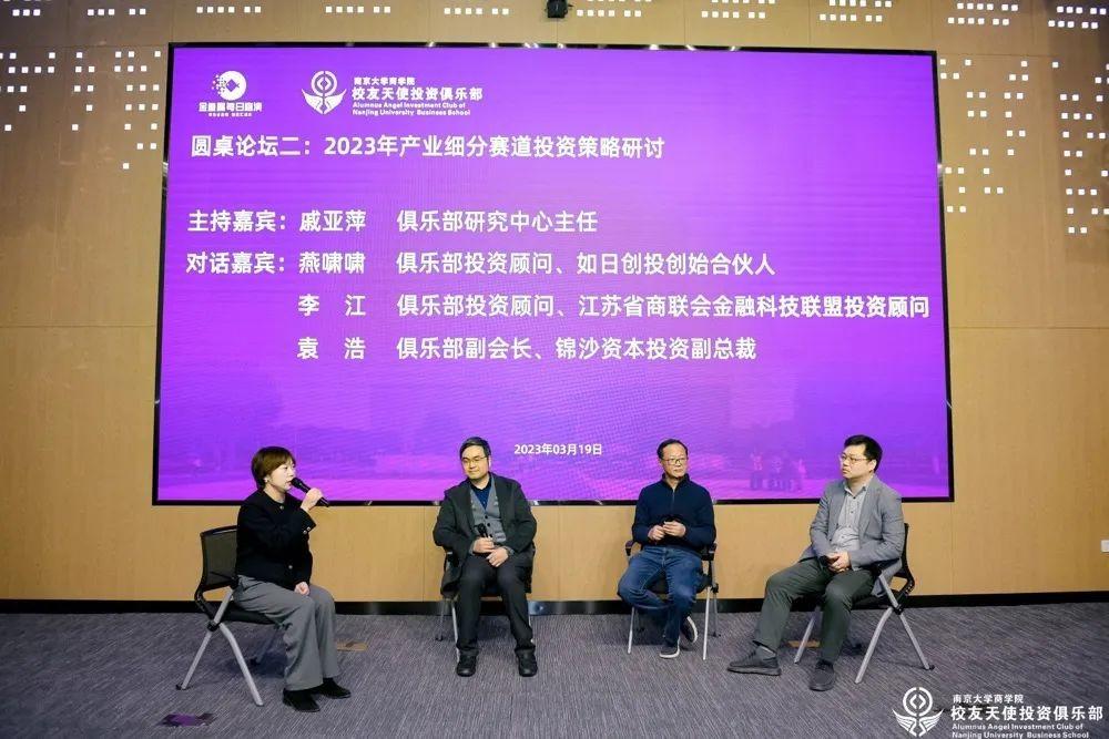 南京公司年會(huì)方案策劃_南京公司員工年會(huì)活動(dòng)_南京公司年會(huì)活動(dòng)策劃