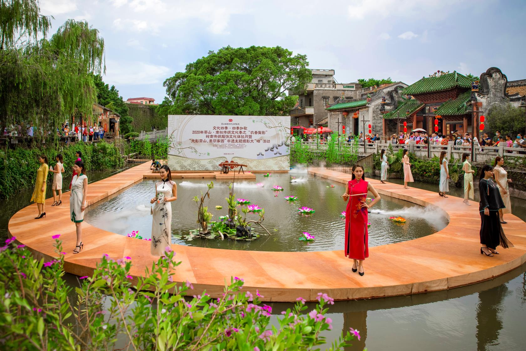 茶山｜南社傳統(tǒng)文化季之“衣香鬢影”嶺南傳統(tǒng)服飾文化體驗月活動啟動