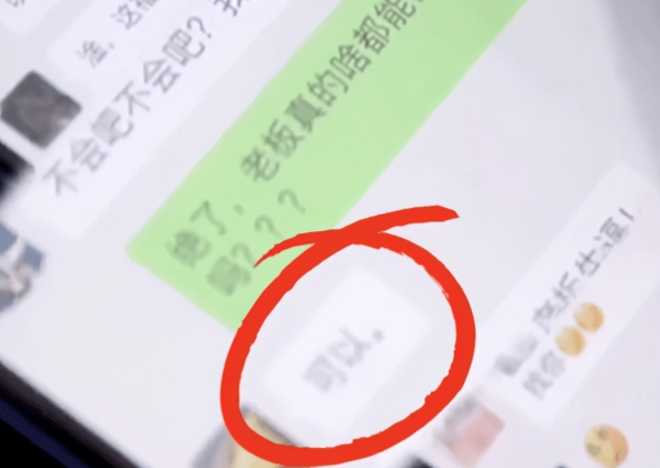 第49期員工年會(huì)“抽中”一套房，老板卻反悔？