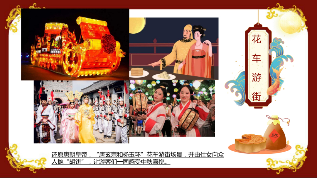 中秋策劃方案怎么寫_2015中秋節(jié)活動(dòng)策劃方案_中秋策劃活動(dòng)案例