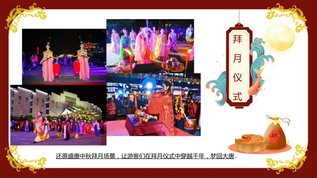 2015中秋節(jié)活動(dòng)策劃方案_中秋策劃活動(dòng)案例_中秋策劃方案怎么寫