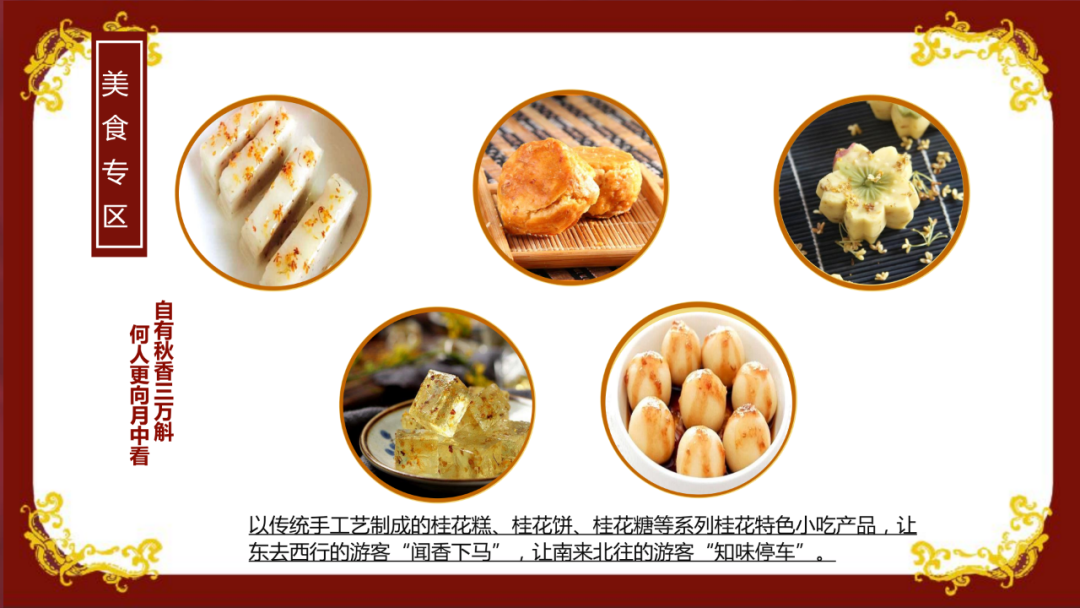 中秋策劃方案怎么寫_2015中秋節(jié)活動(dòng)策劃方案_中秋策劃活動(dòng)案例