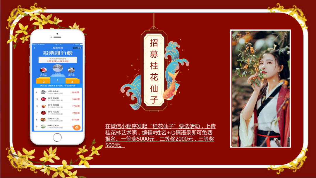 中秋策劃活動(dòng)案例_中秋策劃方案怎么寫_2015中秋節(jié)活動(dòng)策劃方案