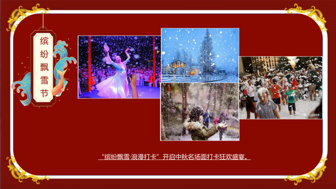 2015中秋節(jié)活動(dòng)策劃方案_中秋策劃活動(dòng)案例_中秋策劃方案怎么寫