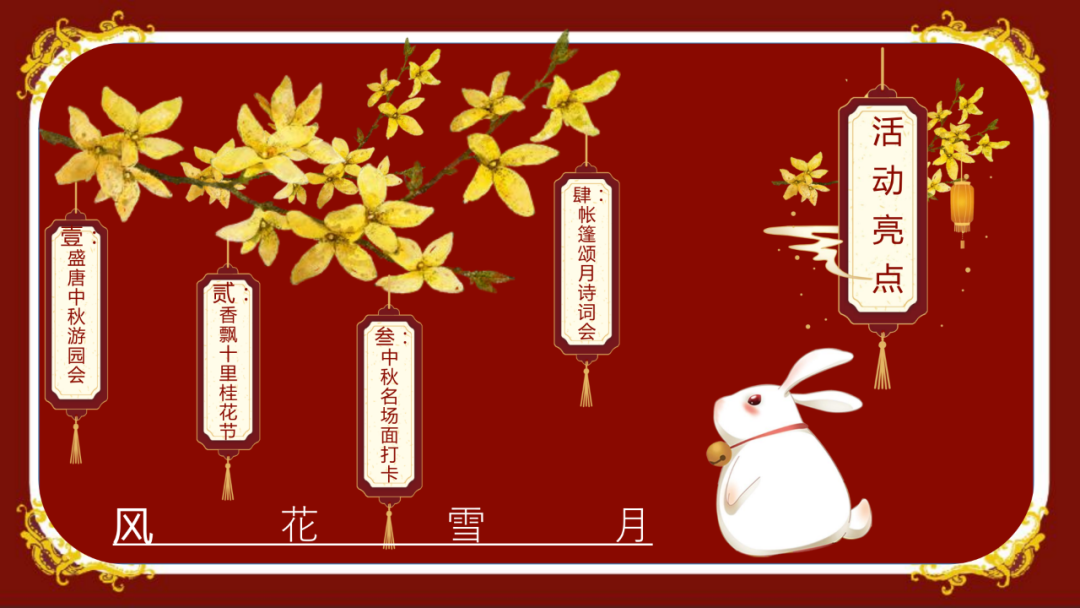 中秋策劃活動(dòng)案例_2015中秋節(jié)活動(dòng)策劃方案_中秋策劃方案怎么寫