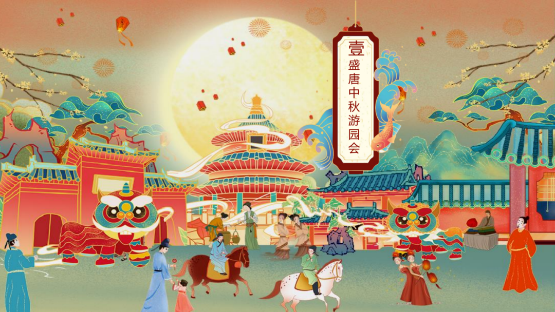 中秋策劃活動(dòng)案例_2015中秋節(jié)活動(dòng)策劃方案_中秋策劃方案怎么寫