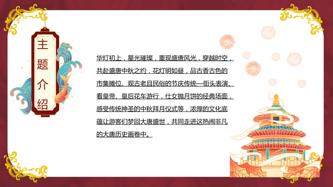 中秋策劃活動(dòng)案例_2015中秋節(jié)活動(dòng)策劃方案_中秋策劃方案怎么寫