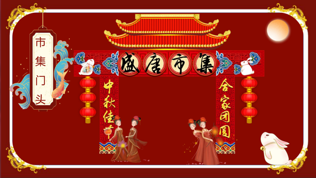 中秋策劃活動(dòng)案例_中秋策劃方案怎么寫_2015中秋節(jié)活動(dòng)策劃方案