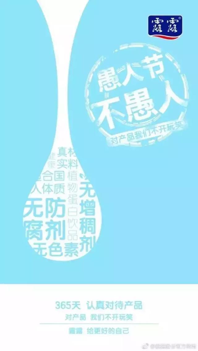 公司愚人節(jié)活動(dòng)策劃_愚人節(jié)公司活動(dòng)方案_愚人節(jié)活動(dòng)策劃方案5篇