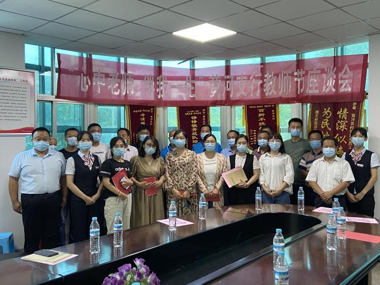 銀行教師節(jié)營(yíng)銷(xiāo)策劃活動(dòng)方案_銀行教師節(jié)策劃活動(dòng)方案_銀行教師節(jié)活動(dòng)策劃