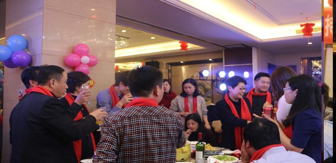 南京公司年會(huì)活動(dòng)策劃_南京公司年會(huì)方案策劃_南京員工年會(huì)活動(dòng)報(bào)價(jià)