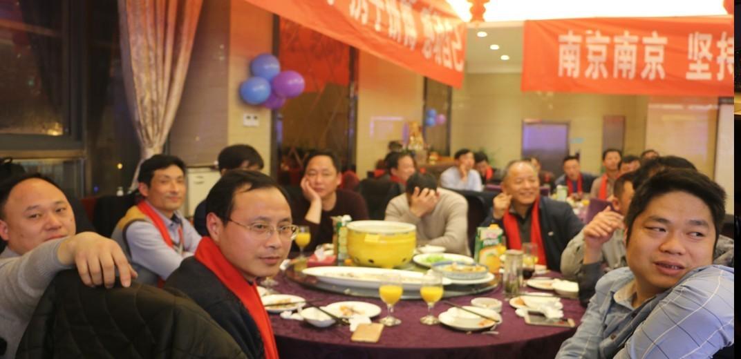南京公司年會(huì)方案策劃_南京公司年會(huì)活動(dòng)策劃_南京員工年會(huì)活動(dòng)報(bào)價(jià)