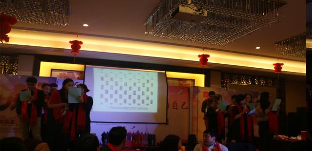 南京公司年會(huì)方案策劃_南京公司年會(huì)活動(dòng)策劃_南京員工年會(huì)活動(dòng)報(bào)價(jià)