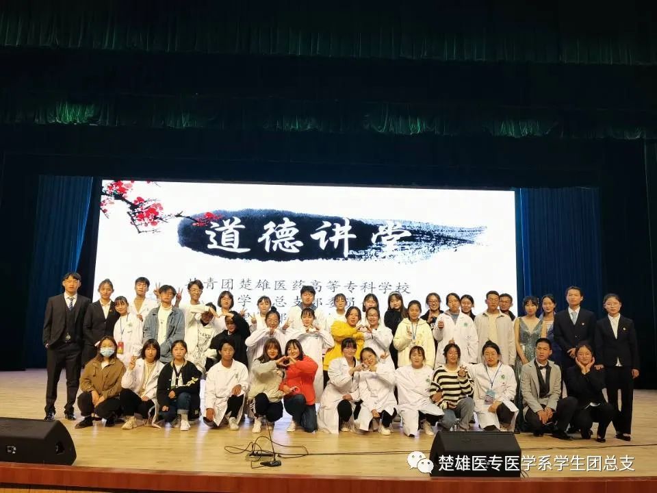 道德講堂活動策劃_開展道德講堂活動計劃_策劃道德講堂活動總結