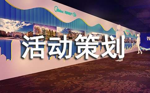 2015淘寶雙十二活動(dòng)最新消息，你準(zhǔn)備好了嗎？