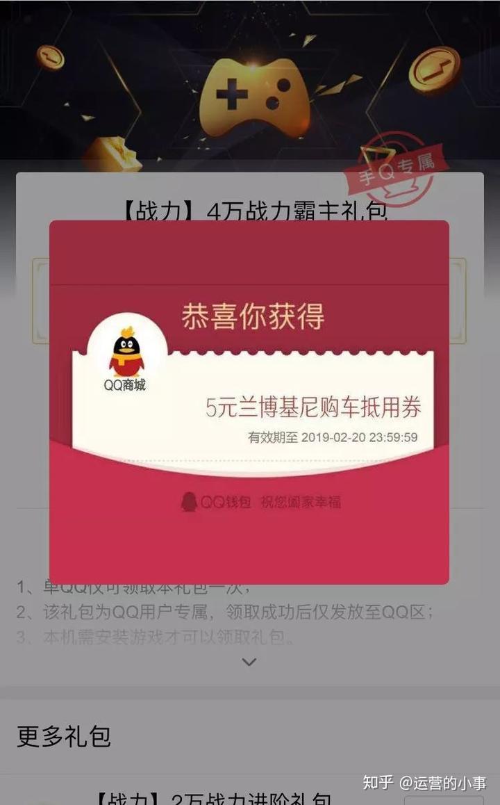 我在活動(dòng)策劃運(yùn)營(yíng)方面的心得，你知道嗎？