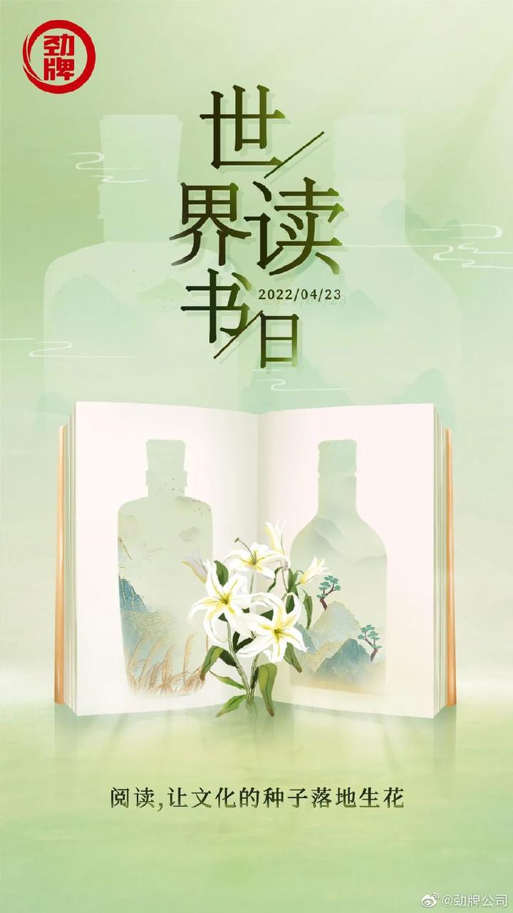 讀書日活動策劃書_策劃讀書書活動總結(jié)_讀書策劃活動主題