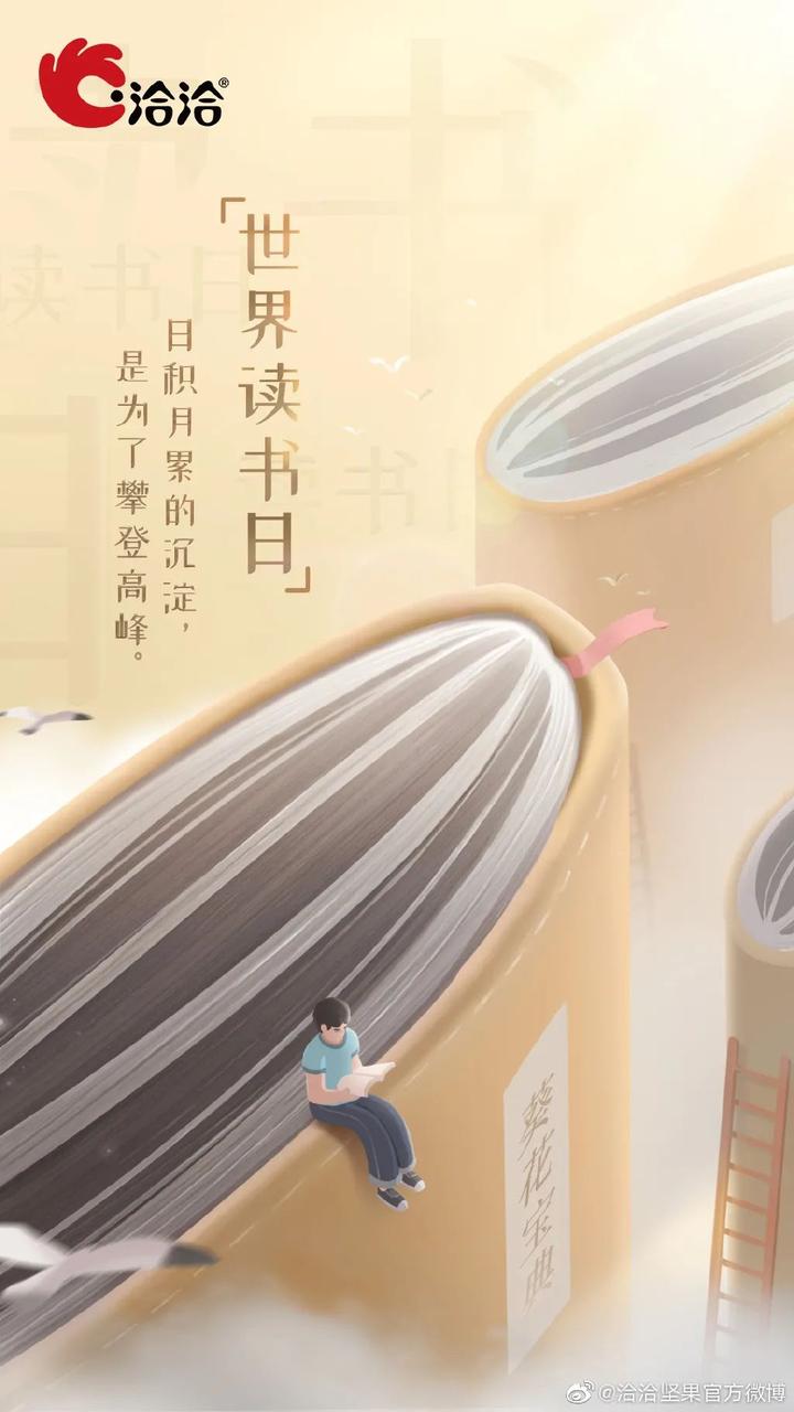 讀書策劃活動主題_讀書日活動策劃書_策劃讀書書活動總結(jié)