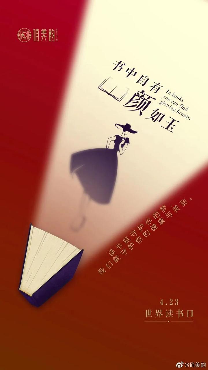 讀書日活動策劃書_讀書策劃活動主題_策劃讀書書活動總結(jié)