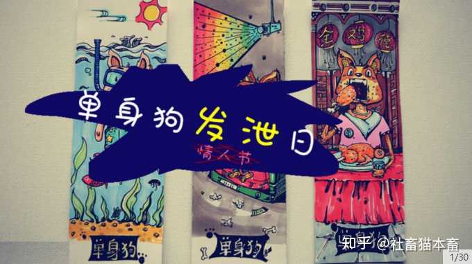 活動策劃情人節(jié)活動流程_情人節(jié)主題活動策劃書_情人節(jié)活動策劃書