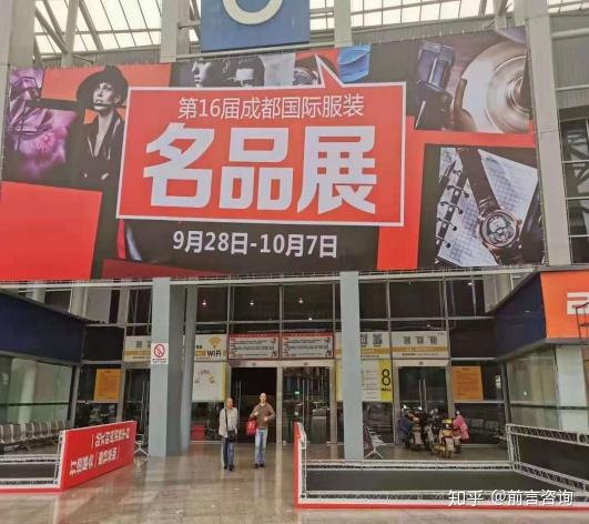 成都年會策劃_晚會年會策劃公司_成都原尚晚會活動策劃公司