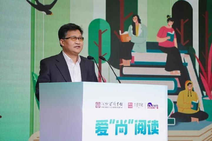 省圖書館舉辦“2022愛‘尚’閱讀”4?23世界讀書日系列活動(dòng)