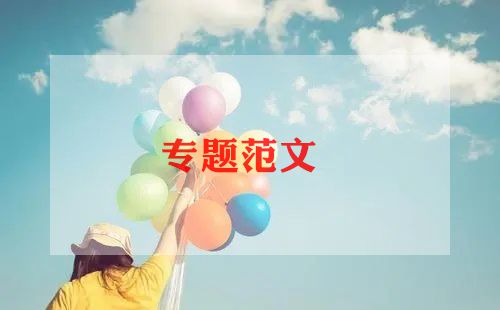 2023年瓷磚店315活動(dòng)方案篇，你值得擁有！