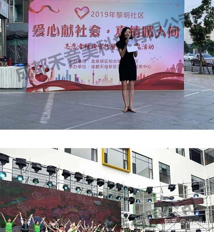 晚會年會策劃公司_成都原尚晚會活動策劃公司_大型晚會策劃公司